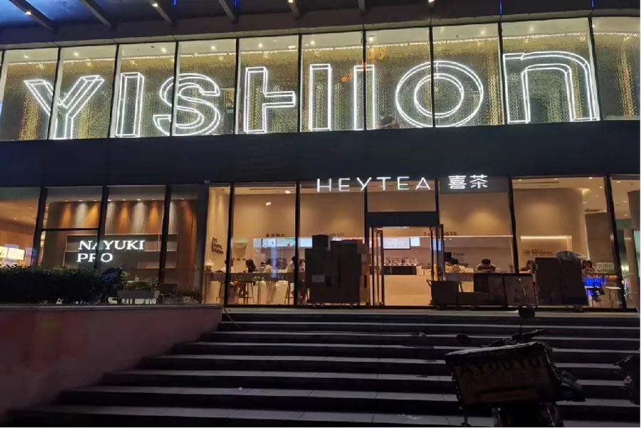 YISHION